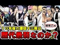 【最終章】10年後の護廷十三隊を救いたい…。【BLEACH考察】