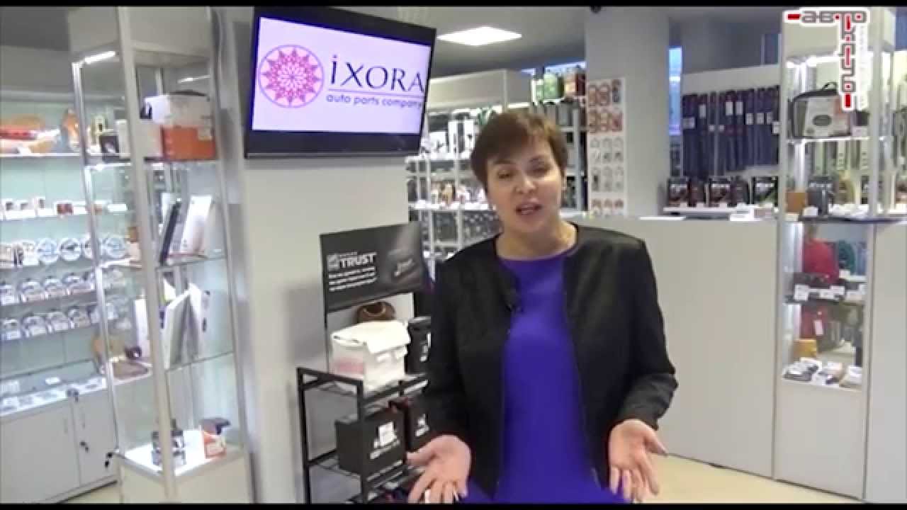 Сеть магазинов автозапчастей "IXORA"