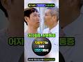 "제발! 뒷목이 찌릿찌릿 아플때 목보호대 풀면 못걷는 어지럼증" 뒷목통증 두통 어지러움에 줄기세포 주사. 목디스크 증상에 파스, 베개, 마사지, 운동 효과 없을때 딱! 좋은 방법