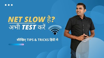 How to Check Internet Speed & Performance Using Ookla | Raj Singh Microsoft Certified Trainer