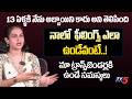 Transgender Hima Rathod Explain about Symptoms and Their Problems | TV5 Entertainment