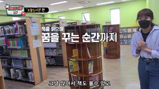 초월도서관을 소개합니다