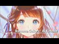 Ikimono Gakari - Ai Kotoba [With Lyrics]