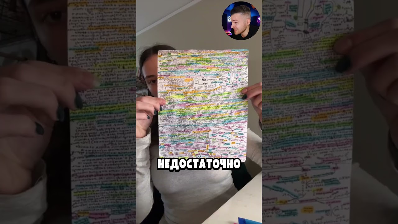 Эта школьница сделала самую красивую шпаргалку😱 anyaaubuchon TT