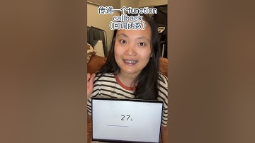 一分钟JavaScript：什么是Event Loop