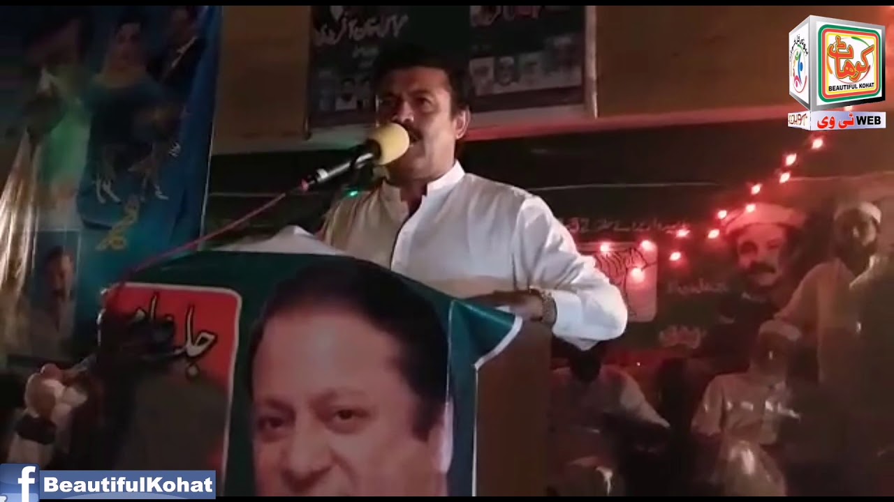 hangul words Abbas Afridi Open Challange