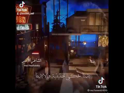 وائل كفوري بدك للحق ناس بتكره