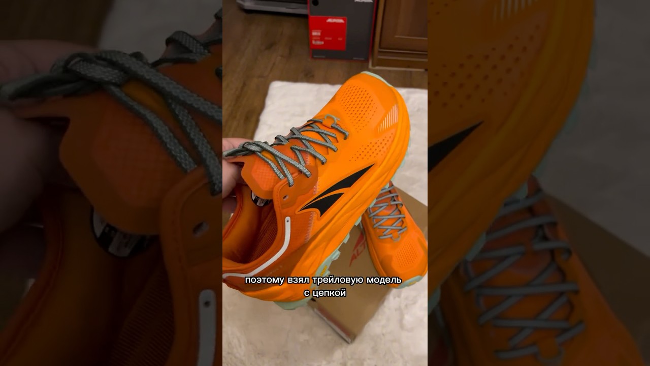 Беговые кроссовки Altra для широкой стопы