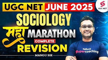 UGC NET Sociology Marathon 2025 | Complete UGC NET Sociology Revision By Manoj Sir