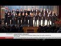 Камерон хор «Алани» йæ юбилейы фæдыл бацæттæ кодта концертон программæ