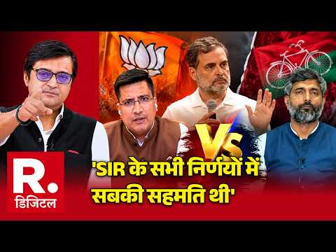 Rahul Gandhi On EC-SIR Row: 'SIR के सभी निर्णयों में सबकी सहमति थी' | Gyanesh Kumar | CEC | BJP