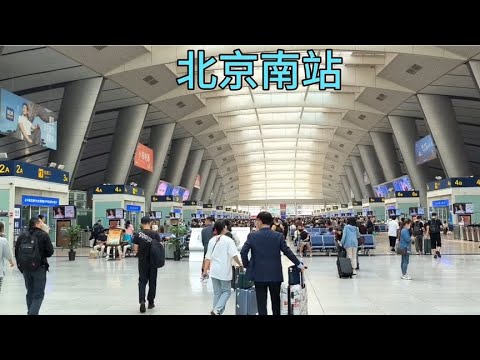 北京南站乘高铁，30分钟车程到达天津