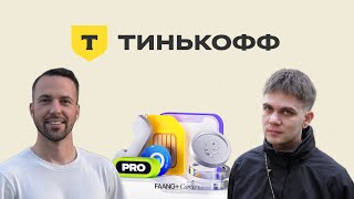 картинка: Lead Designer из Тинькофф. Стрим с Мишей Наер и @faangcareers