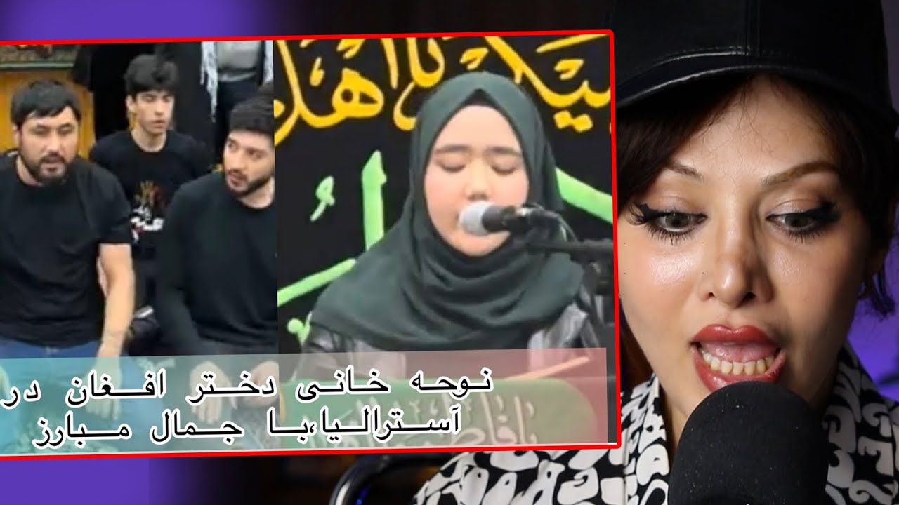 دخترای نوحه خوان  افغانستان غوغا کردن