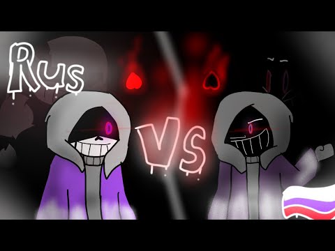 DustSans vs DustDust!Sans