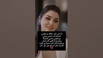 وينك يا زهري كلمني فيديوهاتي Forpage Viralvideo Foryou فراق Fyp اكسبلور Explore 