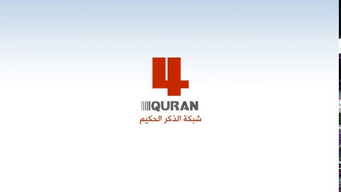 سورة المائدة - محمد اللحيدان | Surah Al-Maeda - Muhammad Al-Haidan