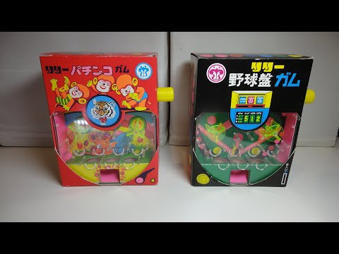 駄菓子】パチンコガム - YouTube
