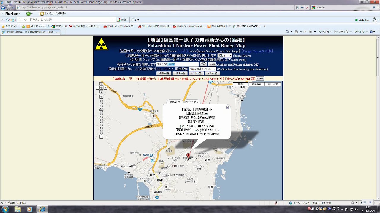 福島第一原発からの距離がすぐにわかる地図 - YouTube