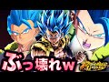 【神演出】新キャラ『ゴジータブルー』使ってみた!〇〇の後が強すぎる!【ドラゴンボールレジェンズ 実況】【DRAGONBALL LEGENDS】