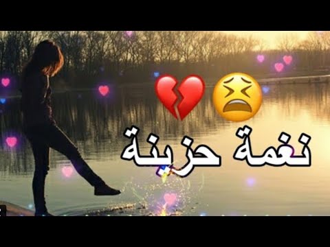 احلى رنات هاتف 2021 اجمل نغمة رنين حزينة افضل نغمات رنين للهاتف حزينة 2021نغمة خواطر عن الحب