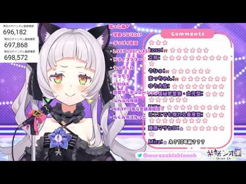 【紫咲シオン70萬人耐久歌枠】千本桜【中日羅歌詞】【ホロライブ/hololive】