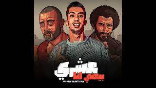 Magdy Elzahar 3ashry Yab3ny Ana