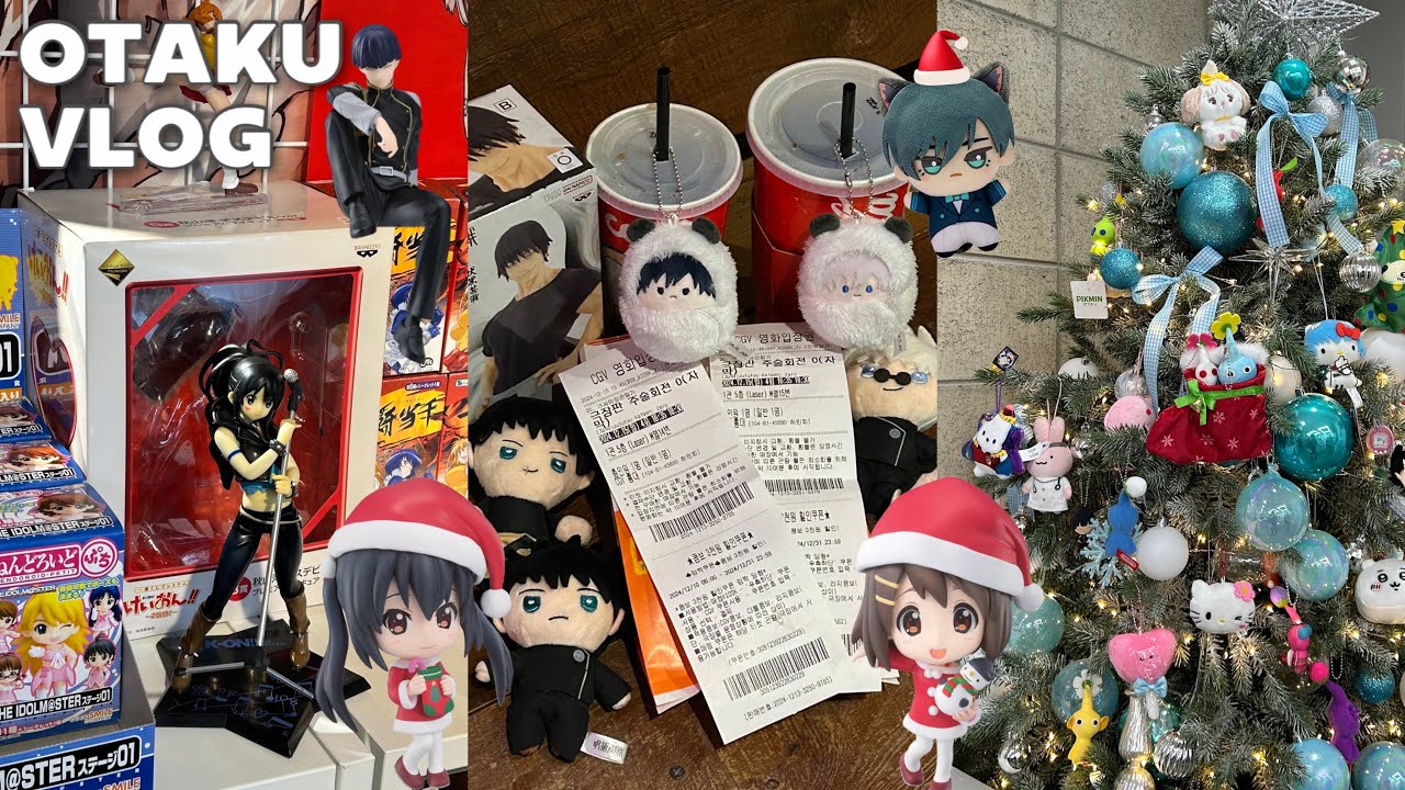 랜덤깡 현실편.. 놀랍도록 지갑 닫고싶어지는 영상🥵 오타쿠 브이로그ㅣ홍대 굿즈샵 투어