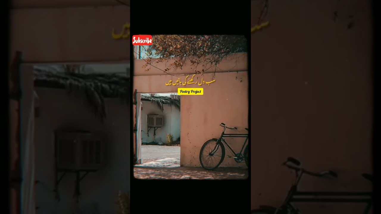 kab kon kis ka hota ha|Sab jhooty rishty naty hain|Urdu/hindi Sad poetry|New WhatsApp poetry status|