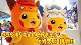 ポケモン着ぐるみ
