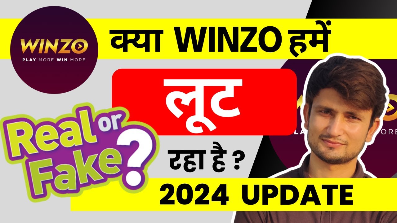 Winzo Fraud App Is Winzo App Real Or Fake Kya Winzo App Sahi Hai winzo-fraud-app-is-winzo-app-real-or-fake-kya-winzo-app-sahi-hai