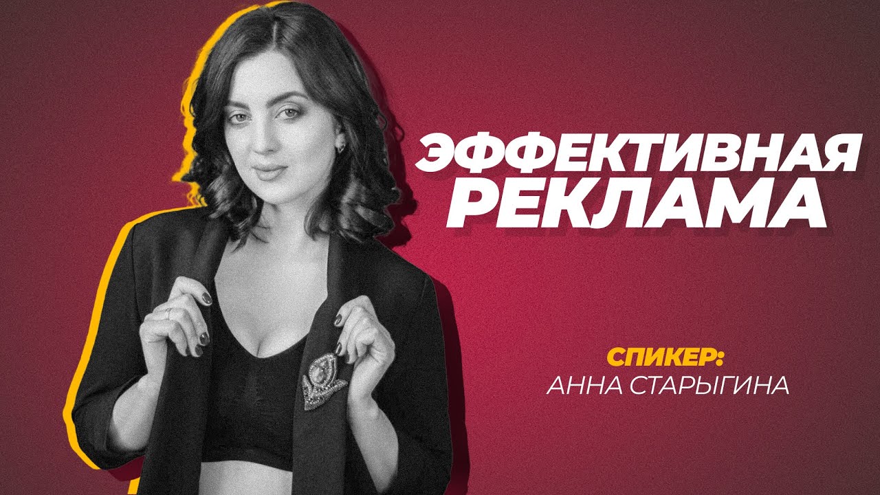 Интернет-Реклама в Казахстане: Секреты Эффективности и Результаты - YouTube