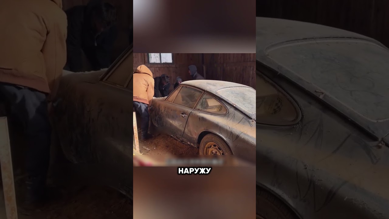Это был редчайший Porsche!😱💸🔥