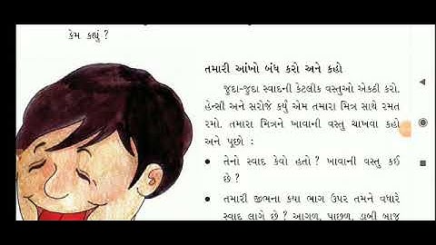 Saurabh vidhyalaya,Himatnagar, std-5, subject-paryavran, chapter -3, part-2/5