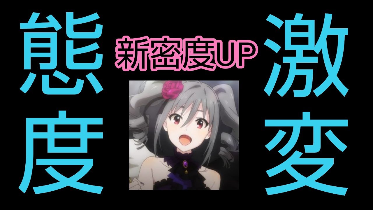 ブサボからイケボになったら女の子の反応が激変 まさかの展開にｗ Youtube