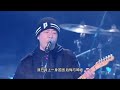 Paul Wong 2023 Live Show Paul Wong 2023 Live Show