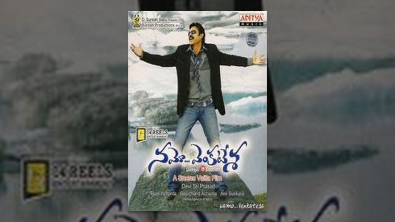 Namo Venkatesa Telugu Full Movie | Venkatesh, Trisha | 