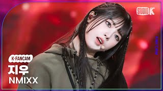 [K-Fancam] 엔믹스 지우 직캠 'Soñar (Breaker)'(NMIXX JIWOO Fancam) @뮤직뱅크(Music Bank) 240119