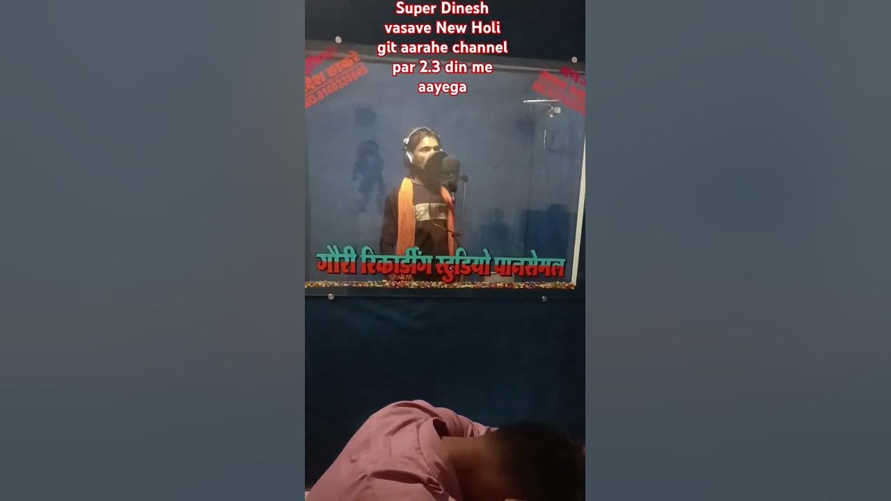 new holi hit