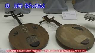 【週末セール！】月琴　民族楽器　中国 楽天市場】中国二胡 古月琴坊 ER-400（紅木/錦蛇皮）21点セット