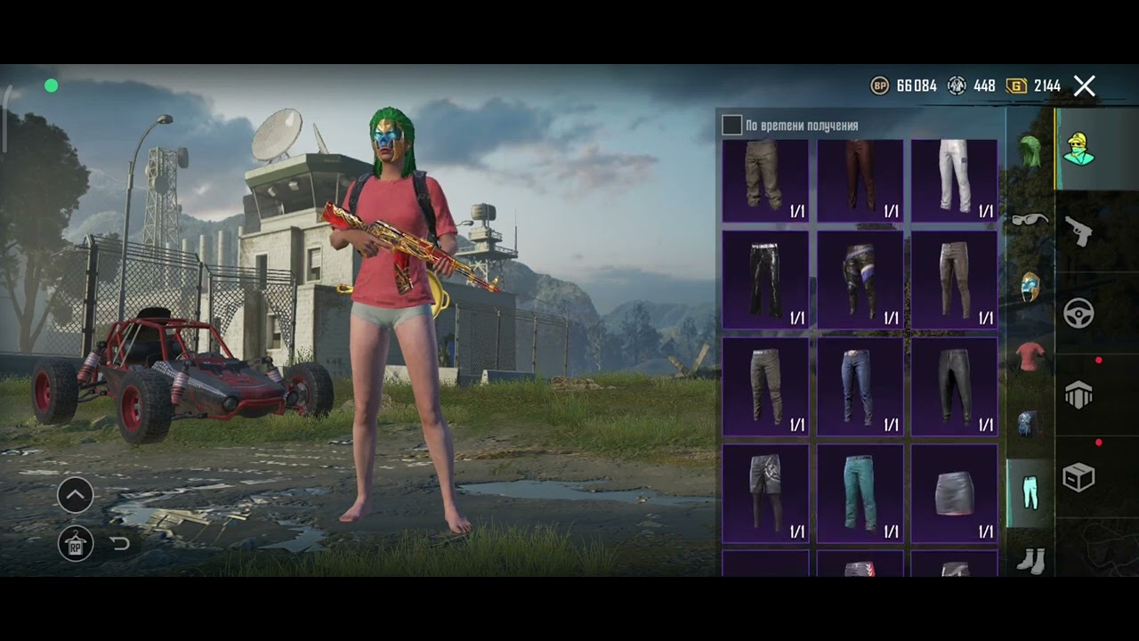 фан пей - YouTube