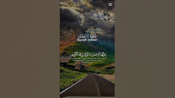 تلاوه رائعه من سورة الانفطار بصوت الشيخ عبدالباسط عبدالصمد