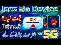 Jazz 5G Device Update | jazz 5G Device Price | Jazz 5G Device check