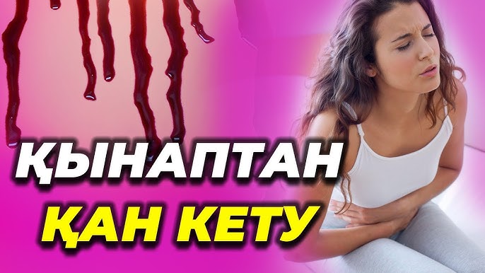 Эротикалық трусики онлайн