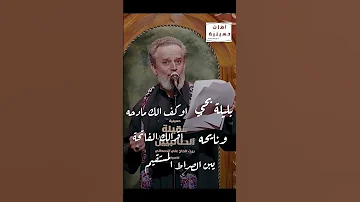 ماحسبت هلكثر ملأ باسم الكربلائي مدح ورثاء السيدة زينب لخوها العباس عليه السلام Anime اهميه 