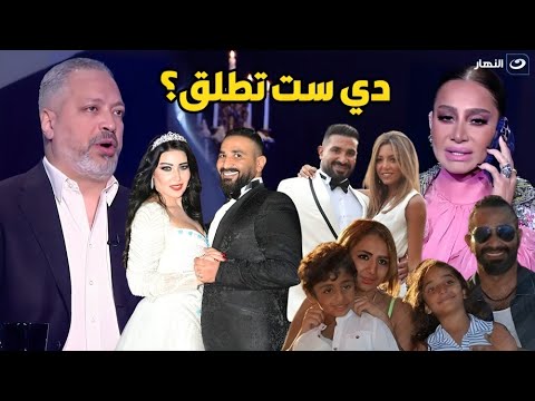 تامر أمين يهاجم أحمد سعد بسبب جوازته دي ست تطلق وبسمة تفاجأة بمكالمة هاتفية مع الفنان