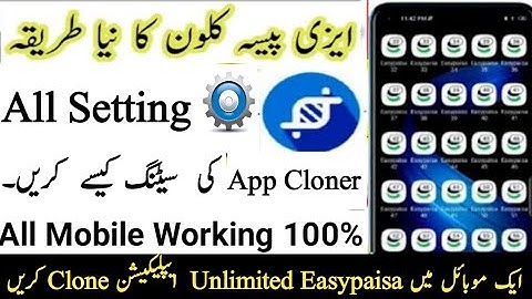 How to Create Multiple EasyPaisa Account | How to Clone EasyPisa latest version
