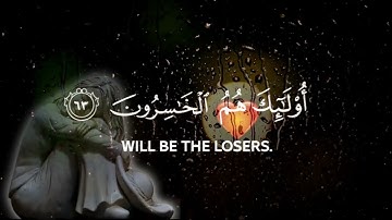 قرآن كريم🌿حالات واتس اب قرآن🌿ستوريات #انستا بدون حقوق🌿القارئ سعد ازويت