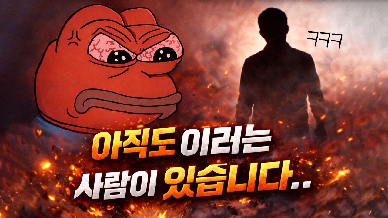 롤 진짜 할 말이 안 나오네요..