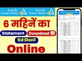Canara bank statement online 2024 mein | How to download canara bank statement pdf